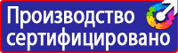 Журнал учета инструктажей по охране труда и технике безопасности в Мытищах купить vektorb.ru