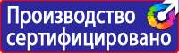 Журнал учета инструктажа по охране труда и технике безопасности в Мытищах vektorb.ru