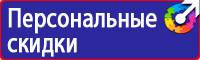 Дорожные знак стоянка запрещена со стрелкой в Мытищах купить vektorb.ru