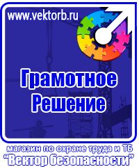 Журнал учёта строительной техники в Мытищах купить vektorb.ru