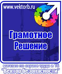 Знак дорожный конец всех ограничений желтый в Мытищах купить vektorb.ru