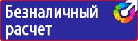 Дорожный знак конец всех ограничений в Мытищах купить vektorb.ru