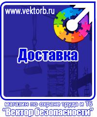 Дорожный знак направление главной дороги направо в Мытищах купить vektorb.ru