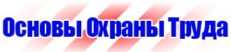 Дорожный знак направление главной дороги направо в Мытищах vektorb.ru