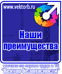 Журнал присвоения 2 группы по электробезопасности купить в Мытищах vektorb.ru