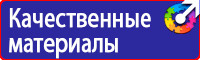 Дорожный знак стрелка на синем фоне 4 2 1 в Мытищах