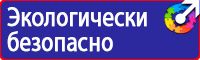 Дорожный знак стрелка на синем фоне 4 2 1 в Мытищах vektorb.ru