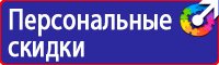 Настольная перекидная информационная система на 10 панелей а4 в Мытищах купить vektorb.ru