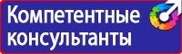 Настольная перекидная информационная система на 10 панелей в Мытищах купить vektorb.ru