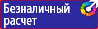 Журнал трехступенчатого контроля по охране труда купить в Мытищах купить vektorb.ru