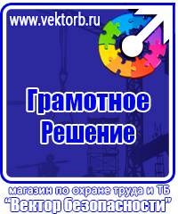 Журнал трехступенчатого контроля по охране труда купить в Мытищах купить vektorb.ru