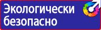 Журнал инструктажа водителей по безопасности дорожного движения купить в Мытищах купить vektorb.ru