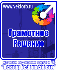 Журнал регистрации использования аптечек первой помощи в Мытищах vektorb.ru