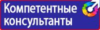 Дорожные знаки запрещающие парковку и остановку в Мытищах купить vektorb.ru