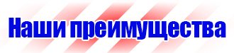 Маркировка трубопроводов цвет в Мытищах vektorb.ru