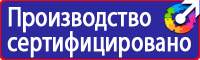 Удостоверение по охране труда для работников рабочих профессий в Мытищах vektorb.ru