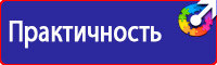 Дорожные ограждения от производителя в Мытищах vektorb.ru