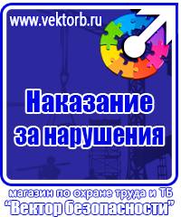 Журнал учета работы строительных машин в Мытищах купить vektorb.ru