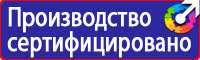 Настольная перекидная информационная система 20 рамок а4 в Мытищах vektorb.ru
