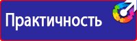 Купить дешево огнетушитель в Мытищах купить vektorb.ru