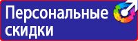 Плакат оказание первой медицинской помощи при дтп в Мытищах купить vektorb.ru