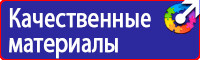 Дорожный знак стрелка на синем фоне в квадрате купить в Мытищах