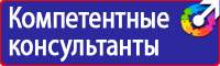 Огнетушитель оп 8 в Мытищах купить vektorb.ru