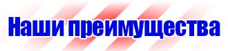 Магнитно маркерная доска заказать в Мытищах vektorb.ru