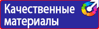 Дорожный знак остановка запрещена по нечетным дням в Мытищах