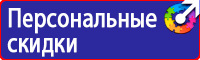 Дорожные знаки стоянка для инвалидов купить в Мытищах купить vektorb.ru