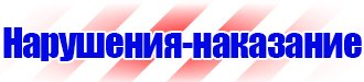 Маркировка труб бирки в Мытищах vektorb.ru