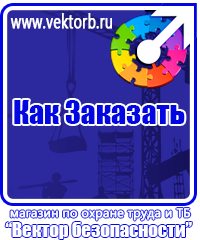 vektorb.ru Удостоверения в Мытищах