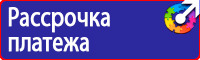 Дорожный знак машина на голубом фоне в Мытищах