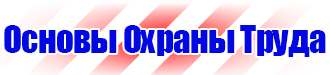 Настольная перекидная информационная система купить в Мытищах купить vektorb.ru