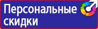 Аптечки первой помощи для работников по приказу 169 н от 05 03 2011 в Мытищах vektorb.ru